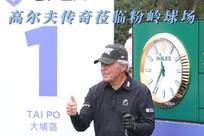在裁掉罗斯