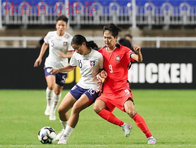 女足两球胜韩国 寒潮中勇夺冠军
