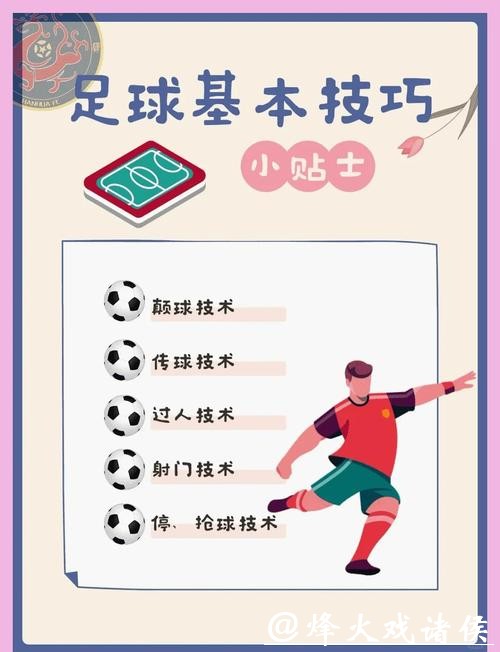 世界杯滚球投注策略:如何合理规划资金? 世界杯滚球投注策略:如何合理规划资金?