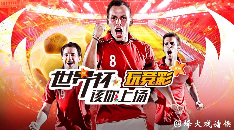 世界杯外围投注靠谱吗?全面解析 世界杯外围投注靠谱吗?全面解析