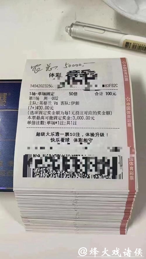 安全性高的世界杯投注平台推荐