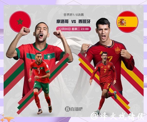 2026世界杯竞猜冷门球队逆袭可能性解析